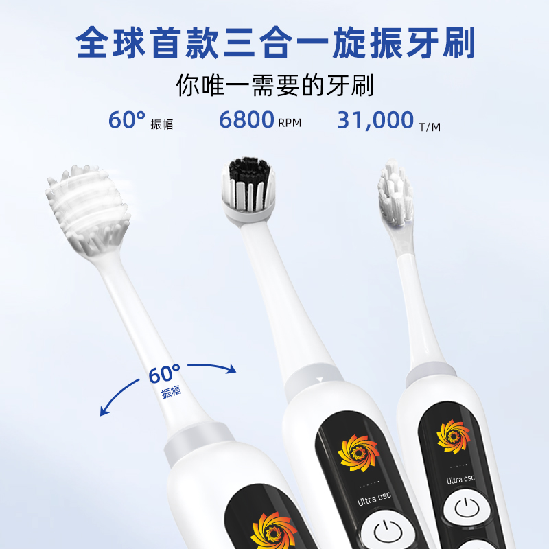 湛江牙刷